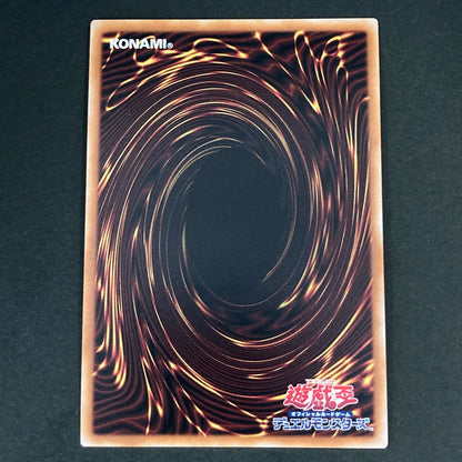 【中古品】 遊戯王OCGデュエルモンスターズ 迷宮城の白銀姫 SE シークレットレア QCAC-JP011S1SE トレーディングカード イラスト違い 068-260630-kk-04-hon 万代Net店