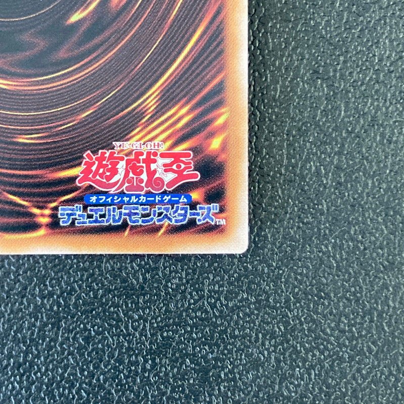 【中古品】 遊戯王 魔術師の弟子－ブラック・マジシャン・ガール アルティメットレア ALIN-JP004 レリーフ トレーディングカード 068-260702-SH-40-hon 万代Net店