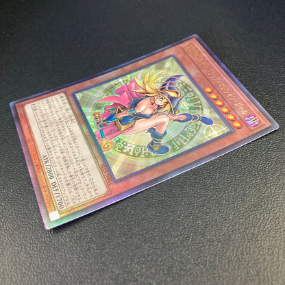 【中古品】 遊戯王 魔術師の弟子－ブラック・マジシャン・ガール アルティメットレア ALIN-JP004 レリーフ トレーディングカード 068-260702-SH-40-hon 万代Net店