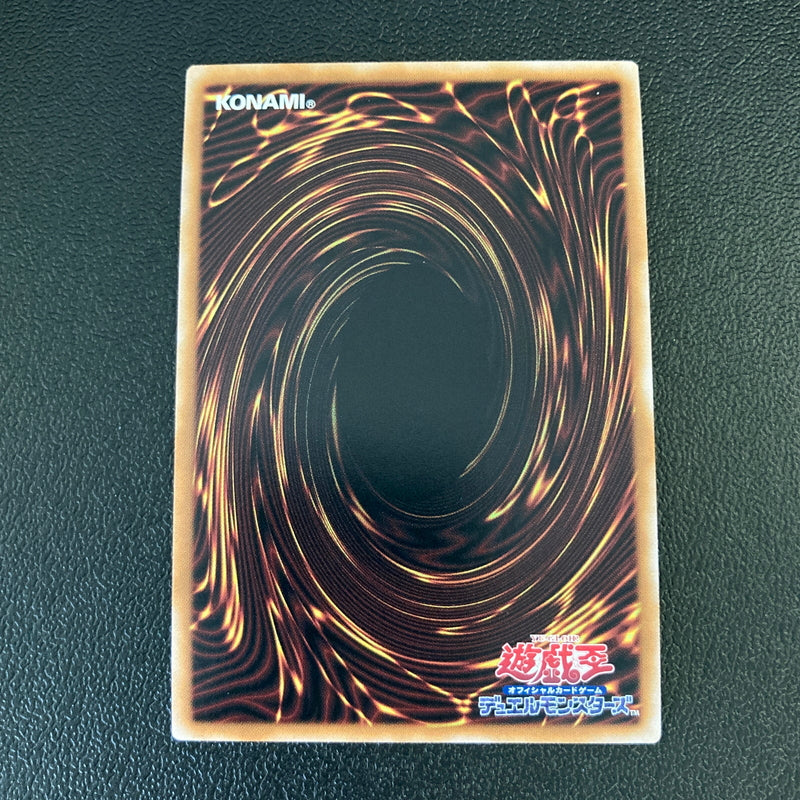 【中古品】 遊戯王 魔術師の弟子－ブラック・マジシャン・ガール アルティメットレア ALIN-JP004 レリーフ トレーディングカード 068-260702-SH-40-hon 万代Net店