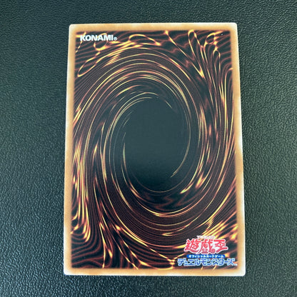 【中古品】 遊戯王 魔術師の弟子－ブラック・マジシャン・ガール アルティメットレア ALIN-JP004 レリーフ トレーディングカード 068-260702-SH-40-hon 万代Net店