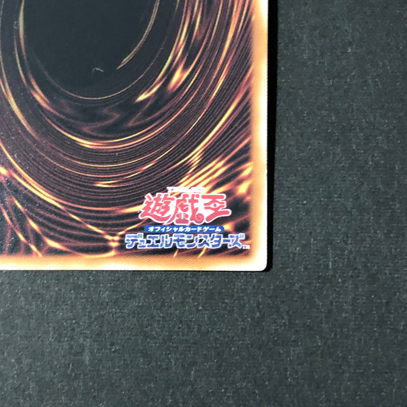 【中古品】 遊戯王 再世の魔神 ベミドバル 25thシークレット ALIN-JP016 25thシク QCシク 068-260628-SH-30-hon 万代Net店