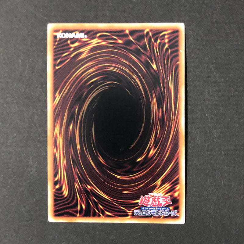 【中古品】 遊戯王 再世の魔神 ベミドバル 25thシークレット ALIN-JP016 25thシク QCシク 068-260628-SH-30-hon 万代Net店