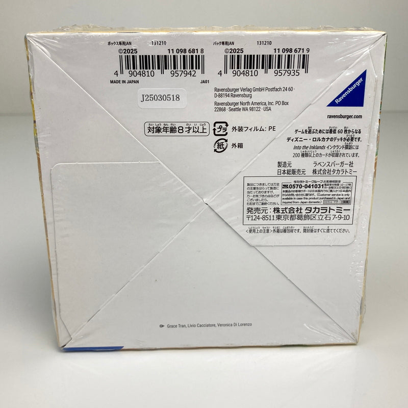 【未使用品】 Disney ロルカナ 日本語版 インクランド探訪 ブースターパック BOX トレカ 080-260608-CN-8-hon 万代Net店
