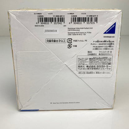 【未使用品】 Disney ロルカナ 日本語版 インクランド探訪 ブースターパック BOX トレカ 080-260608-CN-8-hon 万代Net店