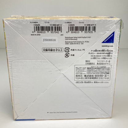 【未使用品】 Disney ロルカナ 日本語版 インクランド探訪 ブースターパック BOX トレカ 080-260608-CN-7-hon 万代Net店