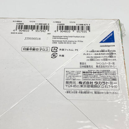 【未使用品】 Disney ロルカナ 日本語版 インクランド探訪 ブースターパック BOX トレカ 080-260608-CN-7-hon 万代Net店