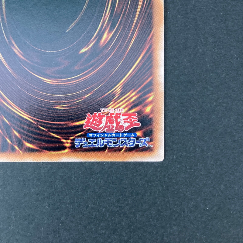【中古品】 遊戯王 マルチャミー・フワロス 字レア ROTA-JP024 トレーディングカード 068-260703-SH-21-hon 万代Net店