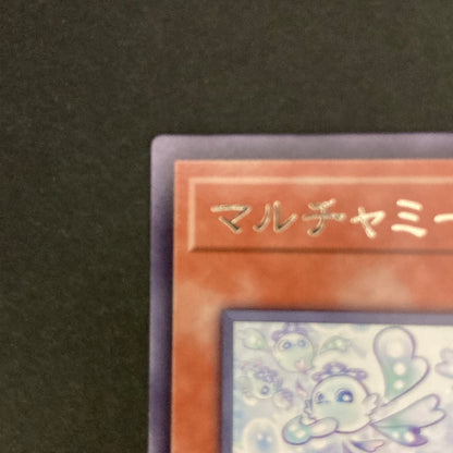 【中古品】 遊戯王 マルチャミー・フワロス 字レア ROTA-JP024 トレーディングカード 068-260703-SH-21-hon 万代Net店