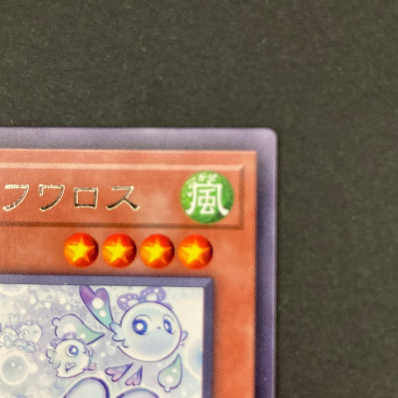 【中古品】 遊戯王 マルチャミー・フワロス 字レア ROTA-JP024 トレーディングカード 068-260703-SH-21-hon 万代Net店