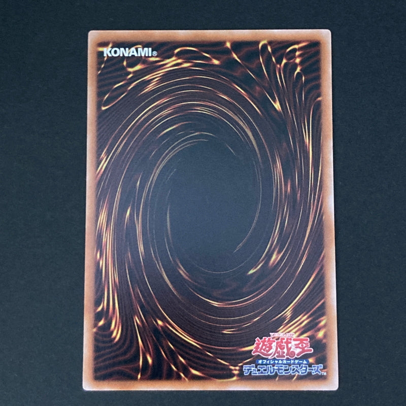 【中古品】 遊戯王 マルチャミー・フワロス 字レア ROTA-JP024 トレーディングカード 068-260703-SH-21-hon 万代Net店