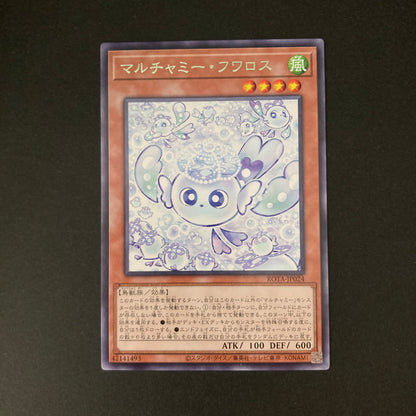 【中古品】 遊戯王 マルチャミー・フワロス 字レア ROTA-JP024 トレーディングカード 068-260703-SH-22-hon 万代Net店