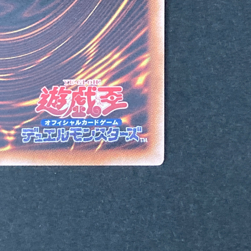 【中古品】 遊戯王 マルチャミー・フワロス 字レア ROTA-JP024 トレーディングカード 068-260703-SH-22-hon 万代Net店