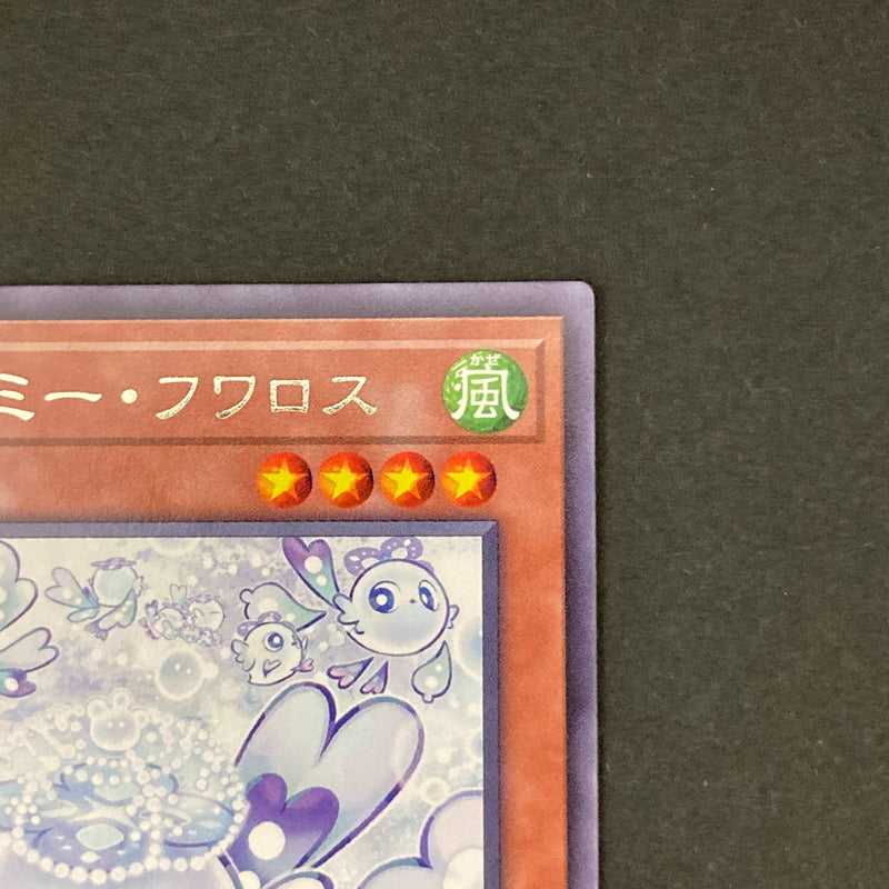 【中古品】 遊戯王 マルチャミー・フワロス 字レア ROTA-JP024 トレーディングカード 068-260703-SH-22-hon 万代Net店