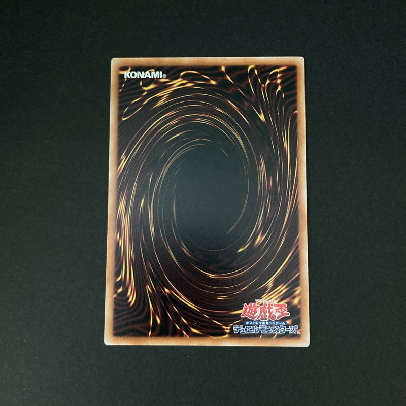 【中古品】 遊戯王 マルチャミー・フワロス 字レア ROTA-JP024 トレーディングカード 068-260703-SH-22-hon 万代Net店