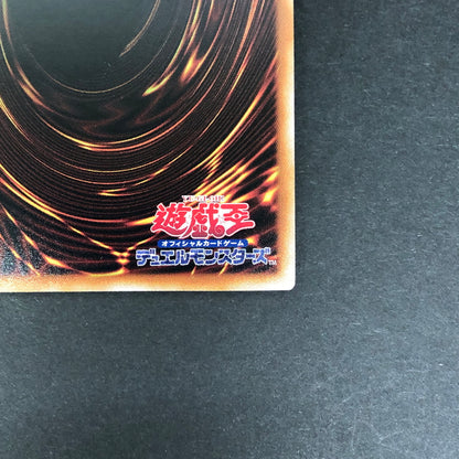 【中古品】 遊戯王 フェイバリット・コンタクト プリズマティックシークレットレア QCCU-JP024 プリシク トレーディングカード 068-260716-SH-33-hon 万代Net店