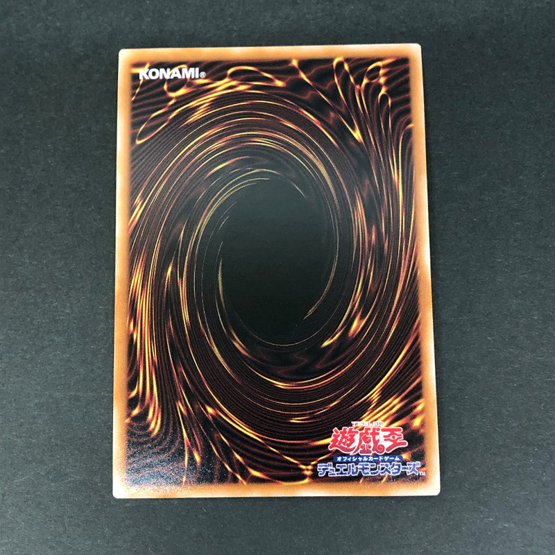 【中古品】 遊戯王 フェイバリット・コンタクト プリズマティックシークレットレア QCCU-JP024 プリシク トレーディングカード 068-260716-SH-33-hon 万代Net店