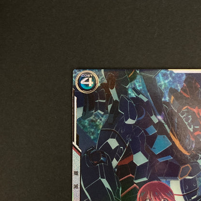【中古品】 機動戦士ガンダム アーセナルベース アマテ・ユズリハ(マチュ) U【SECRET】FQ01-065SEC トレーディングカード 073-260628-kk-27-hon 万代Net店