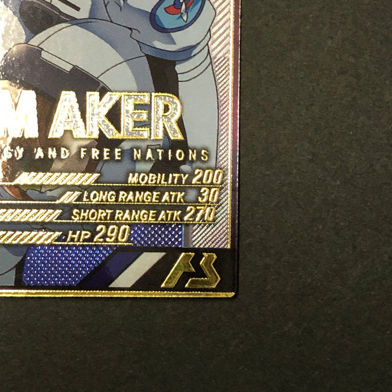 【中古品】 ガンダムアーセナルベース グラハム・エーカー LX03-090 P トレーディングカード 078-260702-SH-23-hon 万代Net店