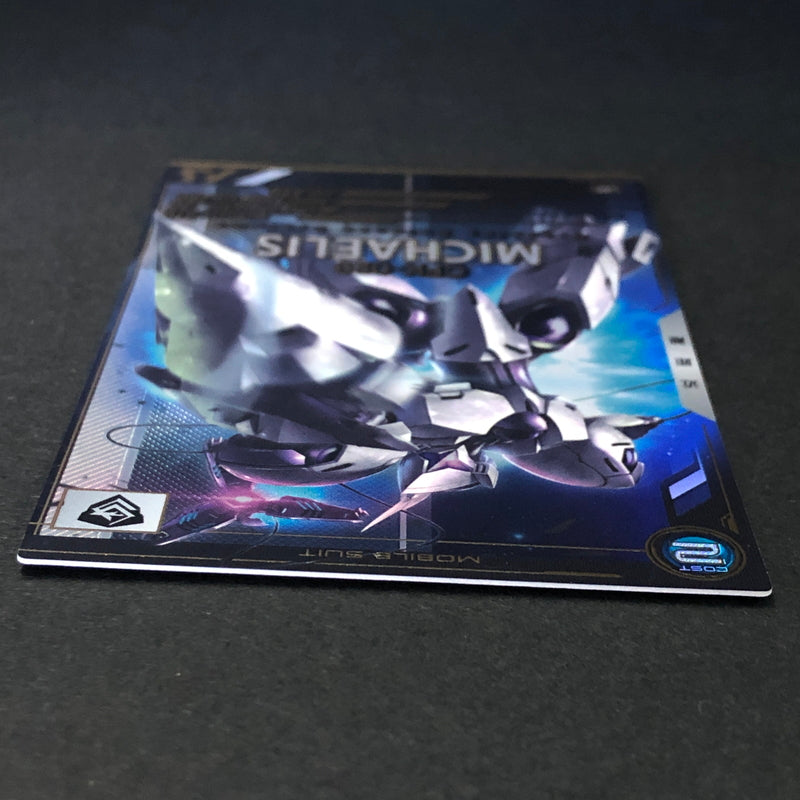 【中古品】 ガンダムアーセナルベース ミカエリス FQ04-027 P トレーディングカード 078-260702-SH-14-hon 万代Net店