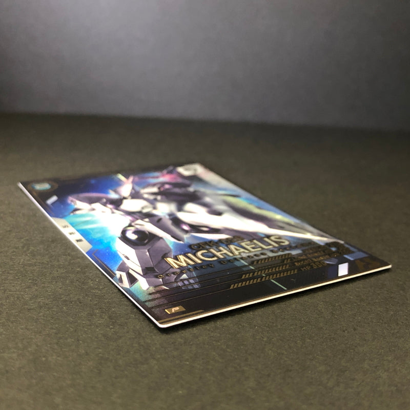 【中古品】 ガンダムアーセナルベース ミカエリス FQ04-027 P トレーディングカード 078-260702-SH-14-hon 万代Net店