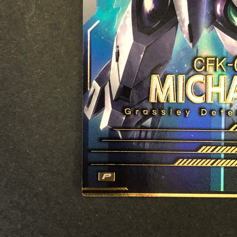 【中古品】 ガンダムアーセナルベース ミカエリス FQ04-027 P トレーディングカード 078-260702-SH-14-hon 万代Net店