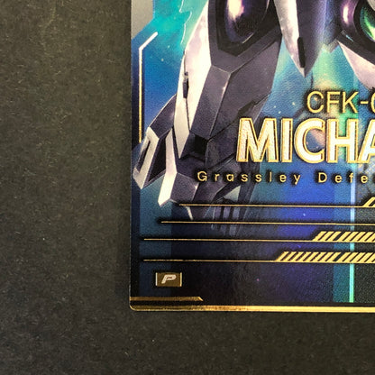 【中古品】 ガンダムアーセナルベース ミカエリス FQ04-027 P トレーディングカード 078-260702-SH-14-hon 万代Net店