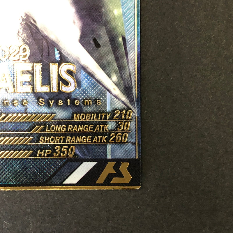 【中古品】 ガンダムアーセナルベース ミカエリス FQ04-027 P トレーディングカード 078-260702-SH-14-hon 万代Net店