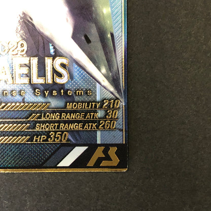 【中古品】 ガンダムアーセナルベース ミカエリス FQ04-027 P トレーディングカード 078-260702-SH-14-hon 万代Net店