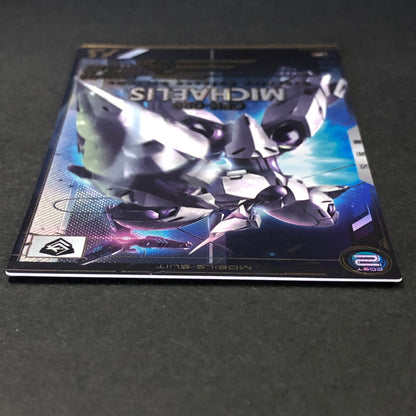 【中古品】 ガンダムアーセナルベース ミカエリス FQ04-027 P トレーディングカード 078-260702-SH-18-hon 万代Net店