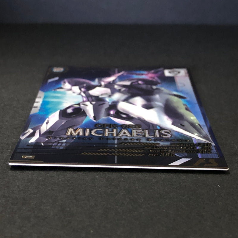 【中古品】 ガンダムアーセナルベース ミカエリス FQ04-027 P トレーディングカード 078-260702-SH-18-hon 万代Net店