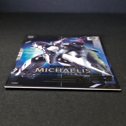 【中古品】 ガンダムアーセナルベース ミカエリス FQ04-027 P トレーディングカード 078-260702-SH-18-hon 万代Net店