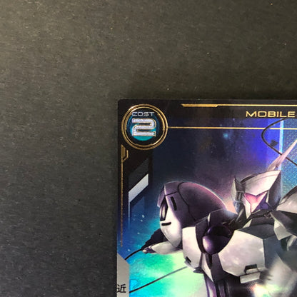 【中古品】 ガンダムアーセナルベース ミカエリス FQ04-027 P トレーディングカード 078-260702-SH-18-hon 万代Net店