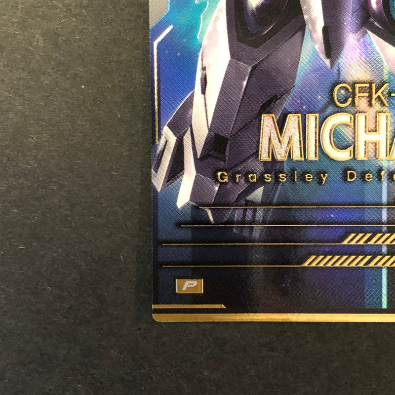 【中古品】 ガンダムアーセナルベース ミカエリス FQ04-027 P トレーディングカード 078-260702-SH-18-hon 万代Net店