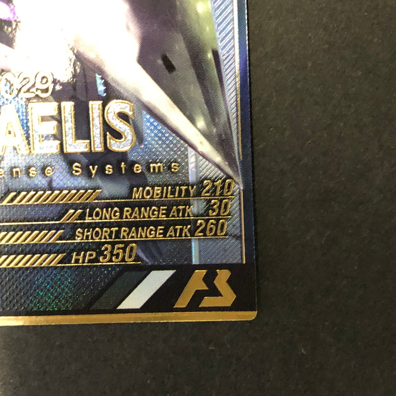 【中古品】 ガンダムアーセナルベース ミカエリス FQ04-027 P トレーディングカード 078-260702-SH-18-hon 万代Net店