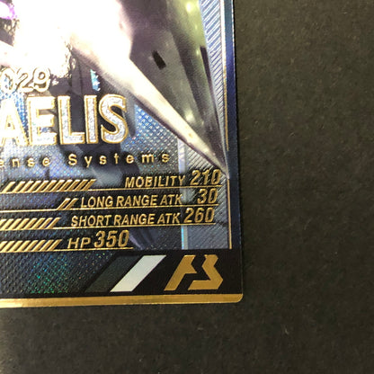 【中古品】 ガンダムアーセナルベース ミカエリス FQ04-027 P トレーディングカード 078-260702-SH-18-hon 万代Net店