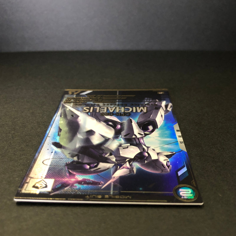 【中古品】 ガンダムアーセナルベース ミカエリス FQ04-027 P トレーディングカード 078-260702-SH-13-hon 万代Net店