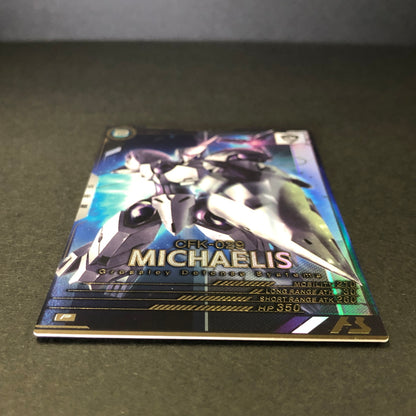 【中古品】 ガンダムアーセナルベース ミカエリス FQ04-027 P トレーディングカード 078-260702-SH-13-hon 万代Net店