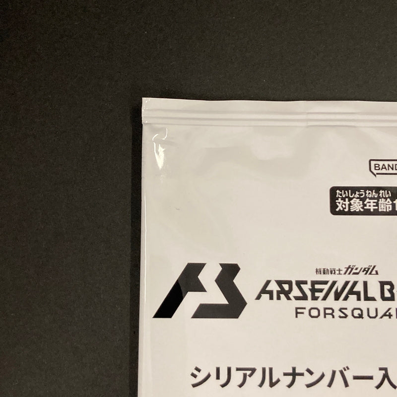 【未使用品】 ガンダム アーセナルベース 未開封 ストライクノワールガンダム FQB02-009 078-260701-SH-17-hon 万代Net店