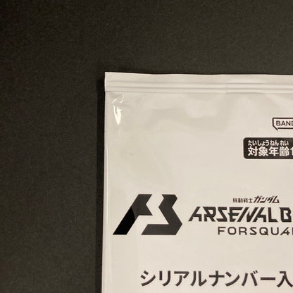 【未使用品】 ガンダム アーセナルベース 未開封 ストライクノワールガンダム FQB02-009 078-260701-SH-17-hon 万代Net店