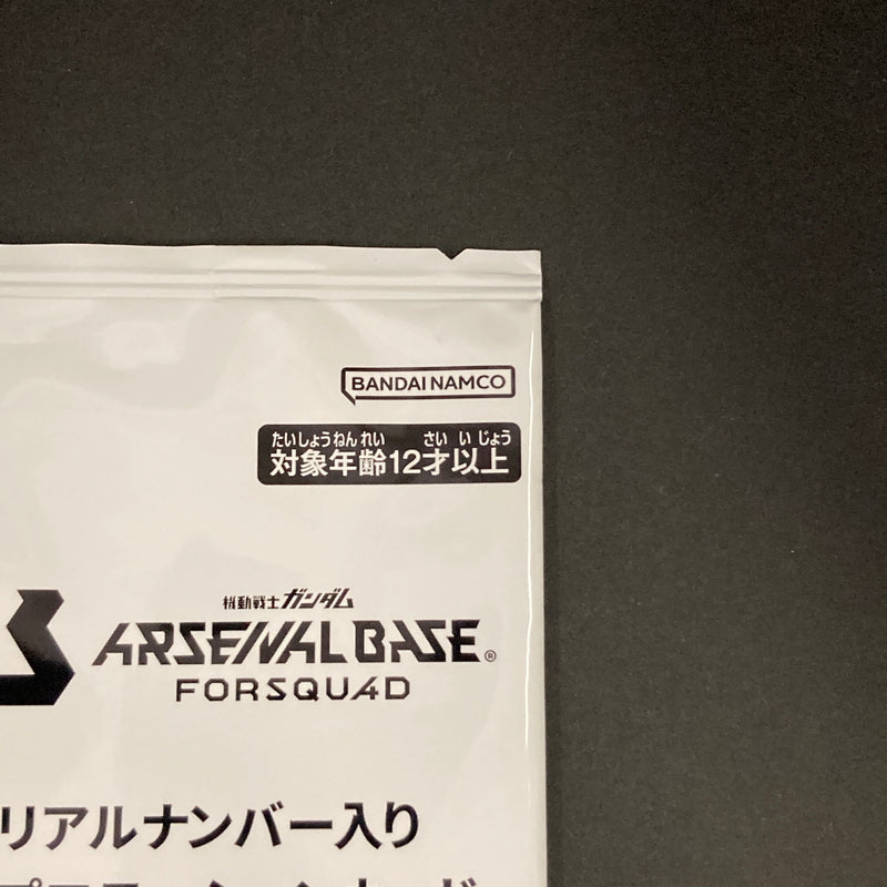 【未使用品】 ガンダム アーセナルベース 未開封 ストライクノワールガンダム FQB02-009 078-260701-SH-17-hon 万代Net店