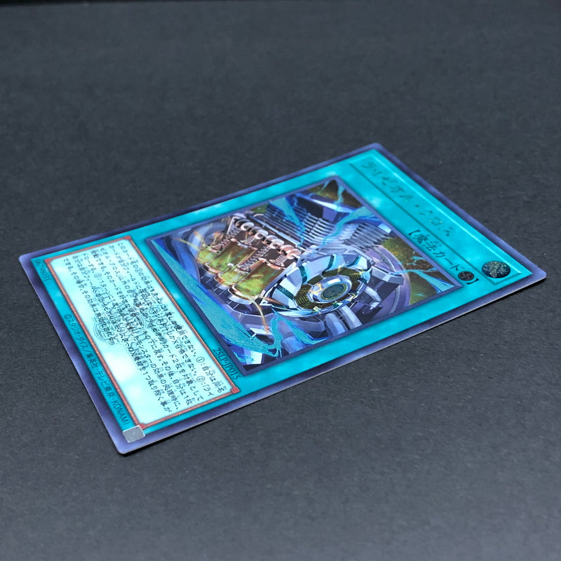 【中古品】 遊戯王 ライゼオル・クロス シークレットレア WCS2025ロゴ有ver. 25LP-JP015 トレーディングカード 068-260716-SH-22-hon 万代Net店