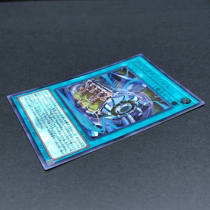 【中古品】 遊戯王 ライゼオル・クロス シークレットレア WCS2025ロゴ有ver. 25LP-JP015 トレーディングカード 068-260716-SH-22-hon 万代Net店