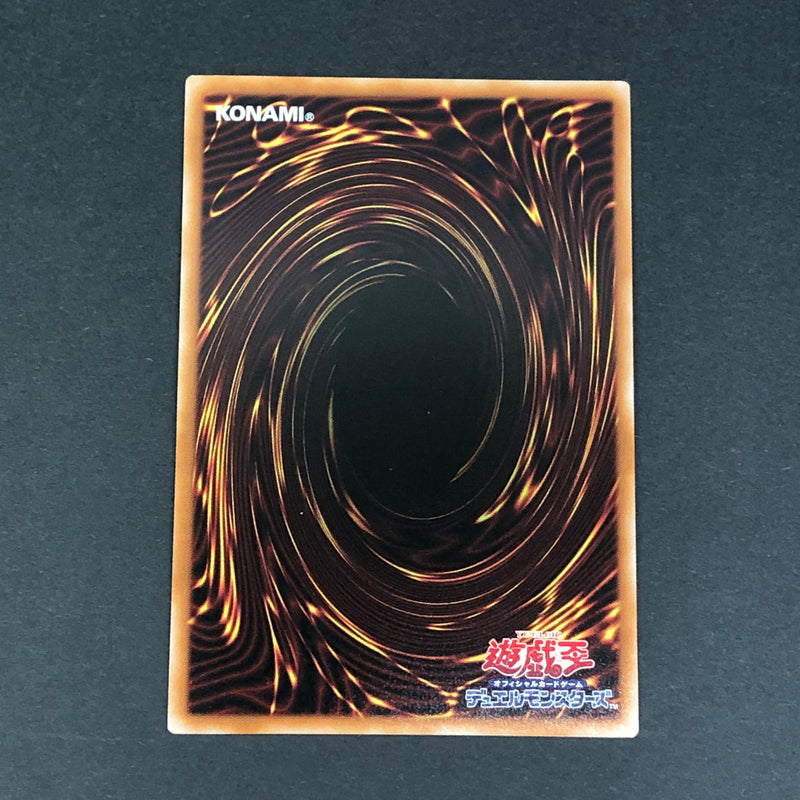 【中古品】 遊戯王 ライゼオル・クロス シークレットレア WCS2025ロゴ有ver. 25LP-JP015 トレーディングカード 068-260716-SH-22-hon 万代Net店