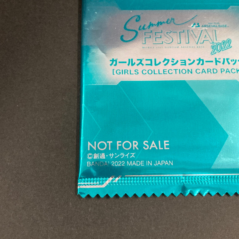 【未使用品】 ガンダム アーセナルベース 未開封 サマーフェスティバル2022 ガールズコレクションカードパック 078-260701-SH-20-hon 万代Net店