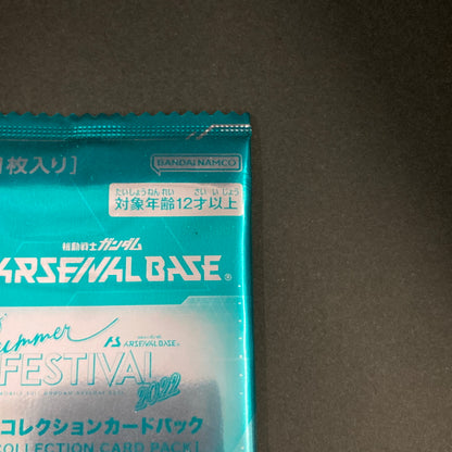 【未使用品】 ガンダム アーセナルベース 未開封 サマーフェスティバル2022 ガールズコレクションカードパック 078-260701-SH-21-hon 万代Net店
