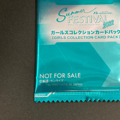 【未使用品】 ガンダム アーセナルベース 未開封 サマーフェスティバル2022 ガールズコレクションカードパック 078-260701-SH-22-hon 万代Net店