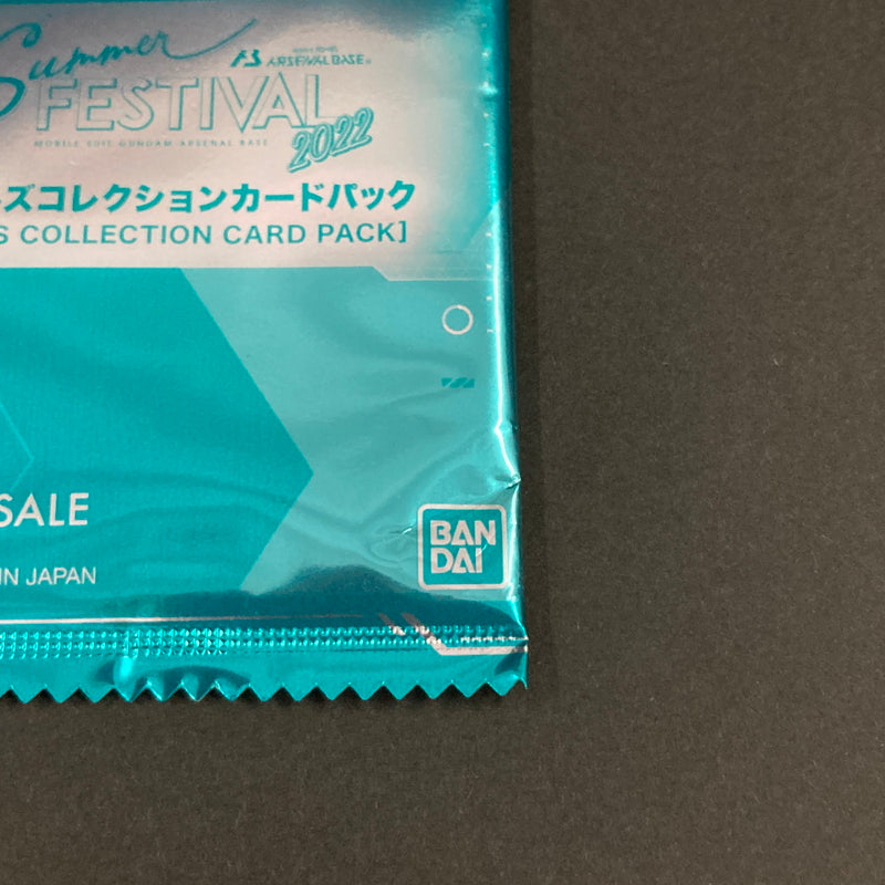【未使用品】 ガンダム アーセナルベース 未開封 サマーフェスティバル2022 ガールズコレクションカードパック 078-260701-SH-22-hon 万代Net店