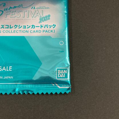 【未使用品】 ガンダム アーセナルベース 未開封 サマーフェスティバル2022 ガールズコレクションカードパック 078-260701-SH-22-hon 万代Net店