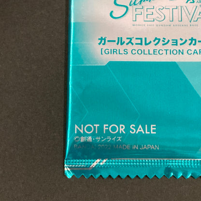 【未使用品】 ガンダム アーセナルベース 未開封 サマーフェスティバル2022 ガールズコレクションカードパック 078-260701-SH-18-hon 万代Net店